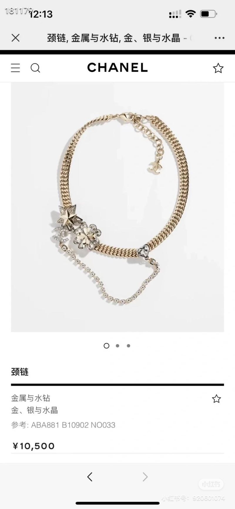 Ch**el necklaces